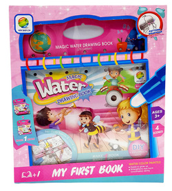 KREATYWNA MALOWANKA Z PISAKIEM WODNYM ŚWIAT MUZYKI KOLOROWANKA DLA DZIECI 3